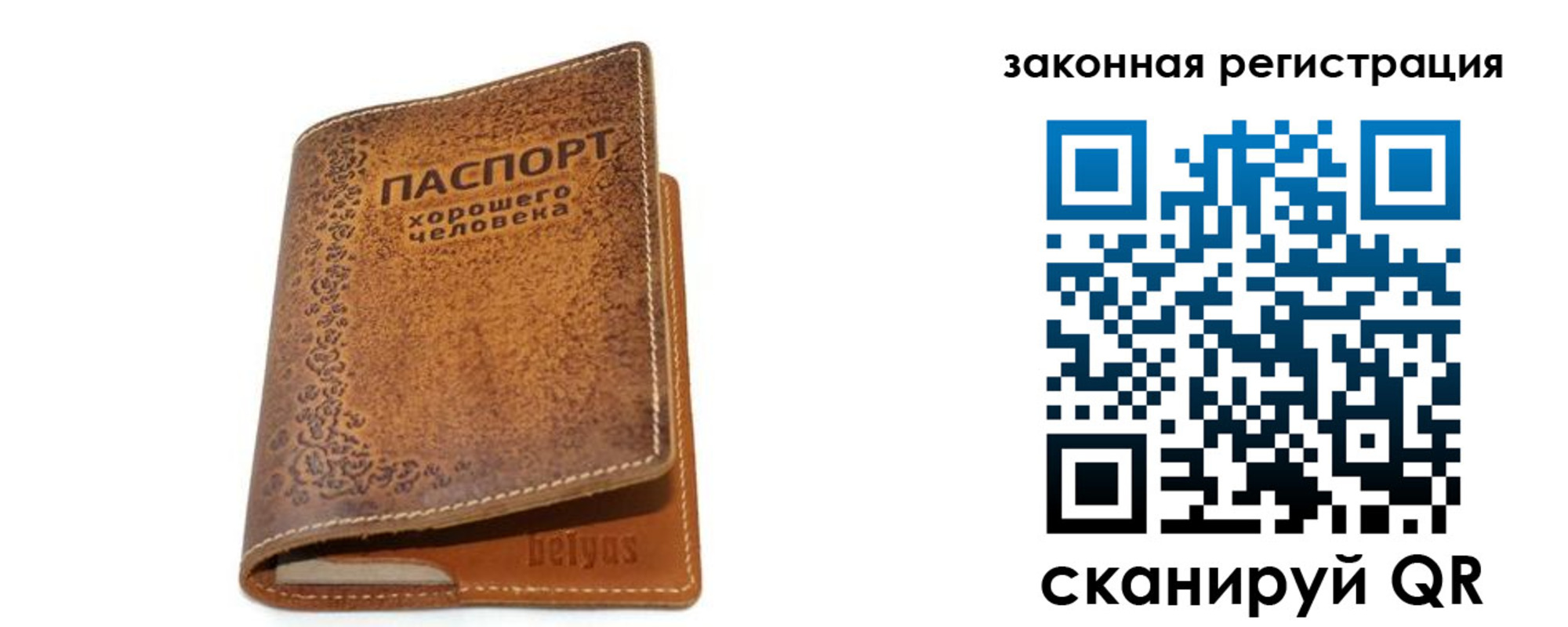 где прописаться в Суздали