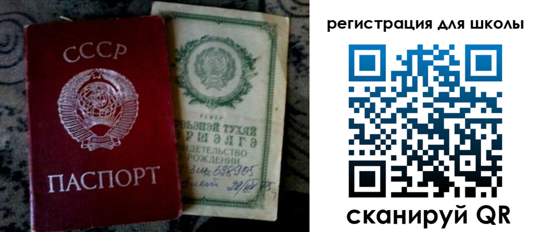 регистрация для дет. сада в Суздали