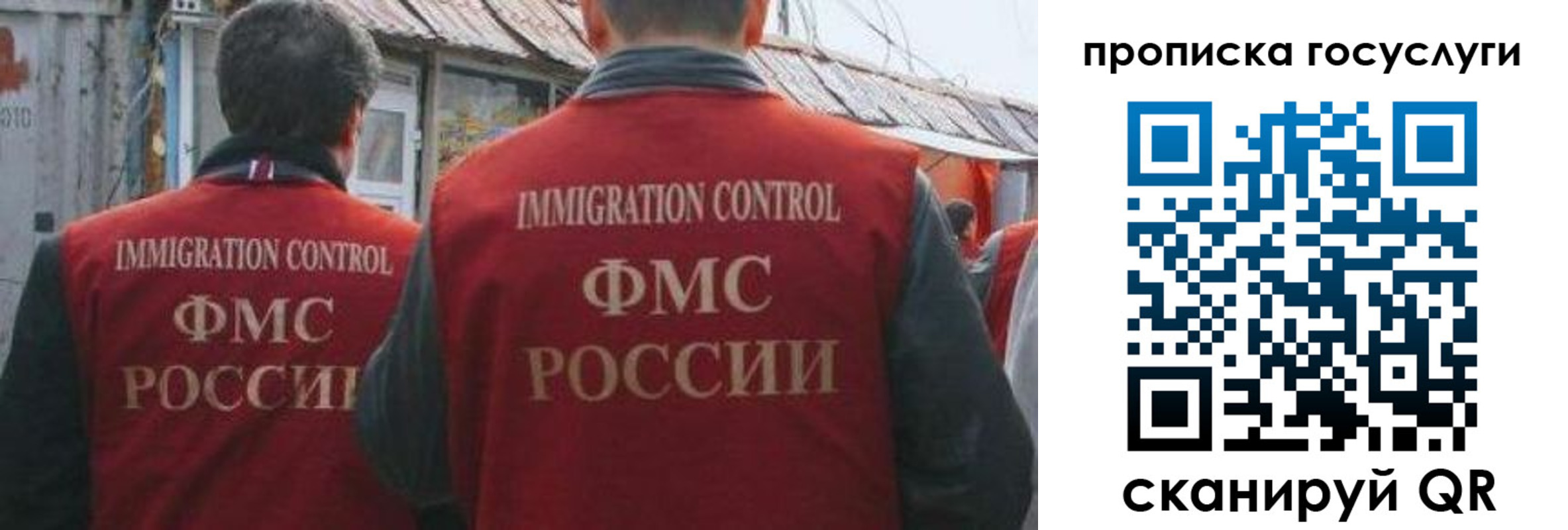 прописка для школы в Суздали