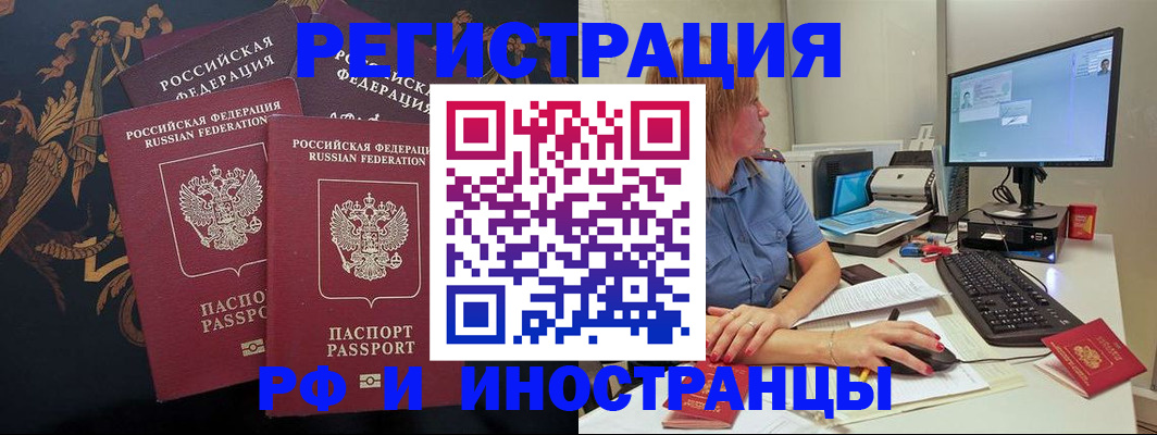 прописка в квартире в Суздали